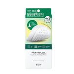 Tratament Anti-Acnee Eficient cu Microace – BIOHEAL BOH Panthecell Repair Cica Micro Spot Patch, 12 Patchuri