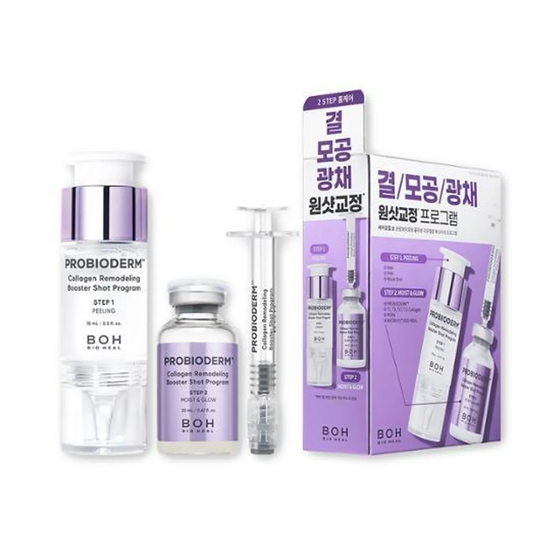 BIOHEAL BOH-Probioderm Collagen Remodeling Booster Shot Program Set