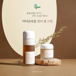 Dr. Ceuracle-Vegan Kombucha Tea Beginning Set