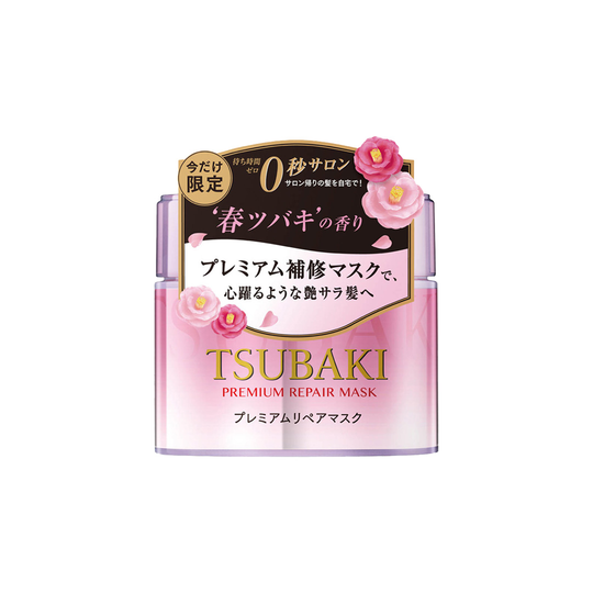Shiseido - Tsubaki Premium Repair Mask Pink Camellia Japan Edition 180g